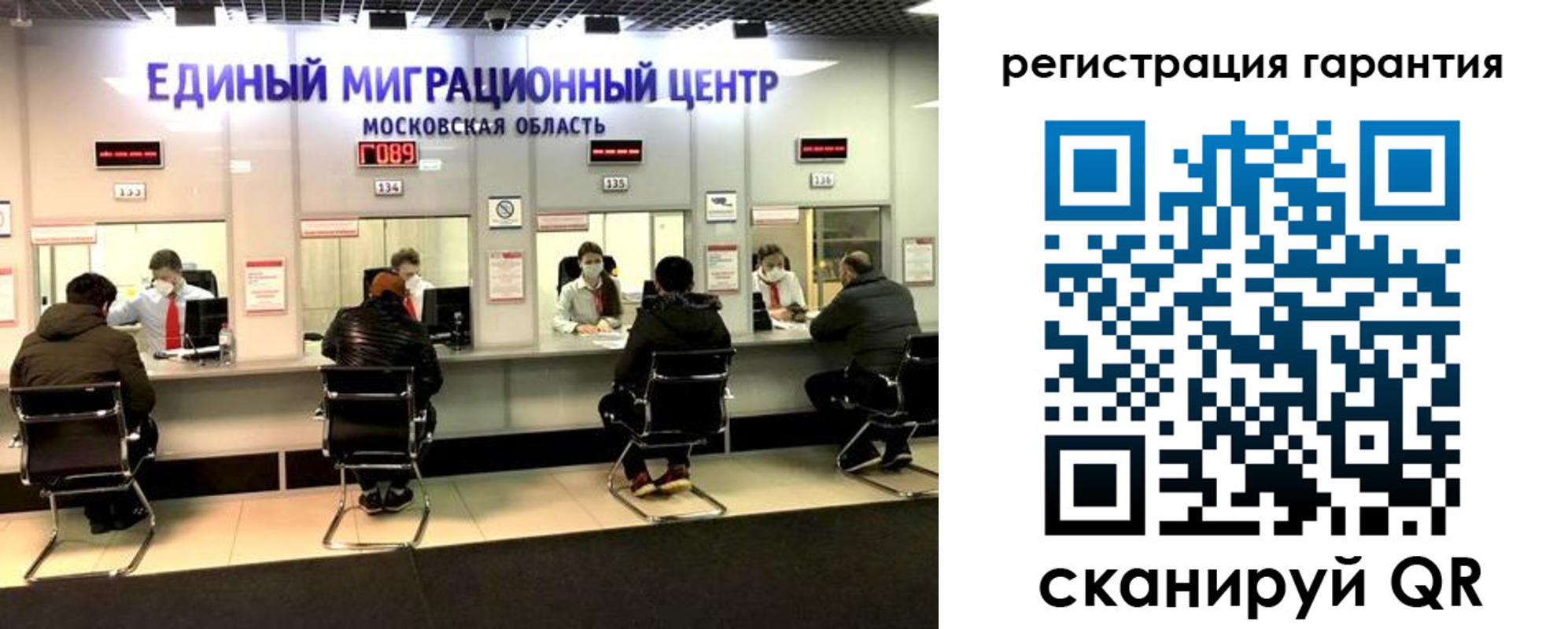 прописка для кредита в Раменском